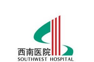 西南医院整形美容科李世荣整形价格表附祛疤案例效果对比
