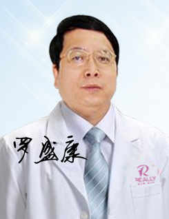 罗盛康