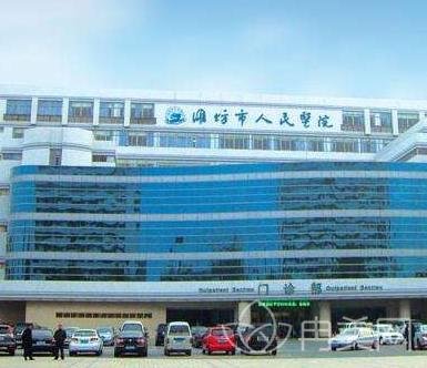 潍坊市人民医院整形美容科