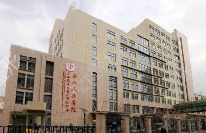 上海九院整形价目表2021