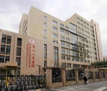 上海种植牙公立医院排名前十！九院带领其余九个供大家选择！2021价格表！