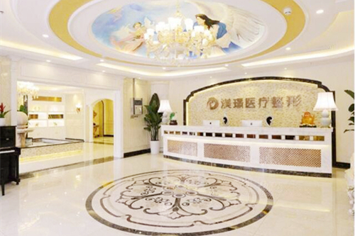 无锡渼璟整形美容医院