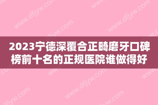 2023如何缓解口腔溃疡？这5种溃疡症状需尽快就医！