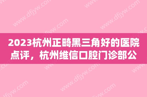 2023牙齿为什么会出现隐裂？牙隐裂是否会自愈？(造成牙隐裂的原因有哪些)