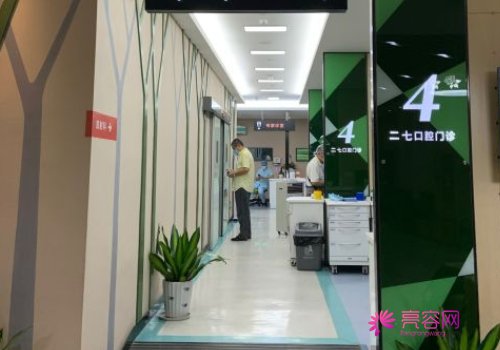 武汉大学口腔医院根管治疗多少钱？内附2021较新价格表，口腔医生