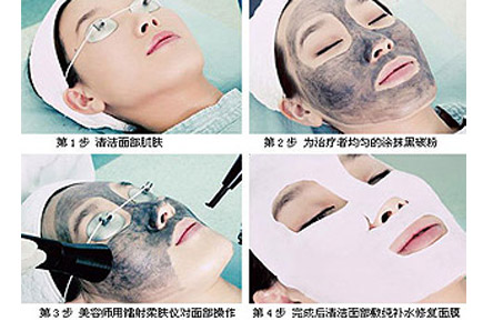 黑脸娃娃去毛孔粗大,黑头