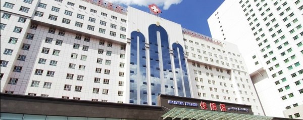 新疆维吾尔自治区人民医院整形外科