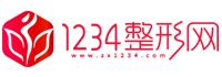 1234整形网